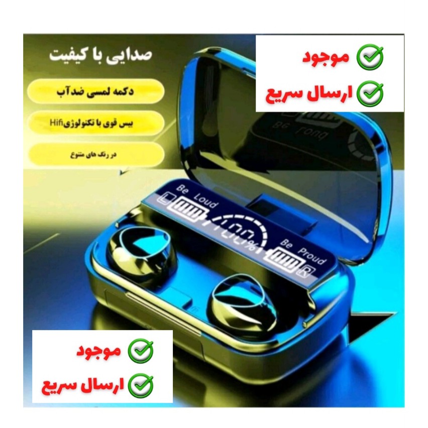 هنذفری بلوتوثی m10پاوربانک دار