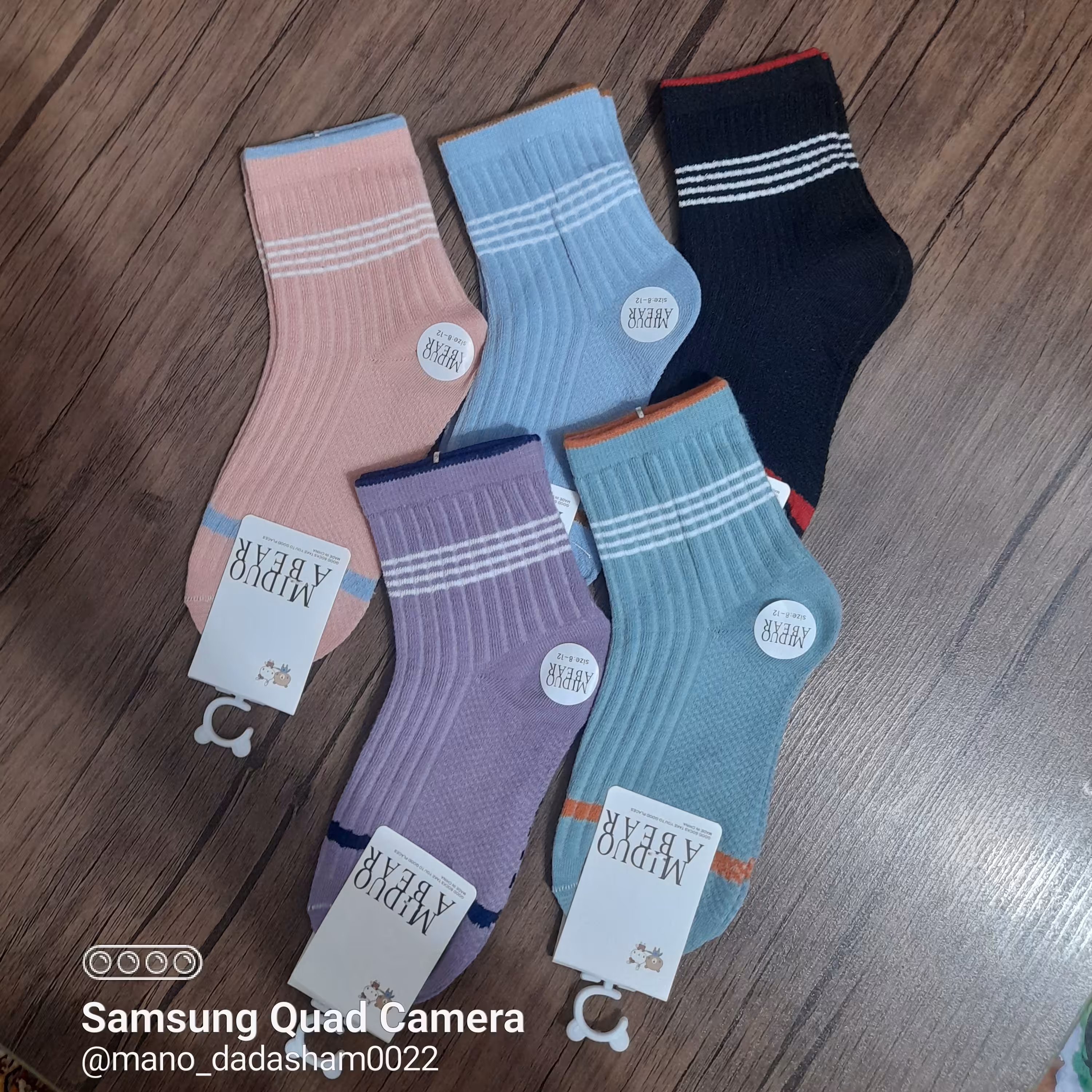 جوراب ساقدار 