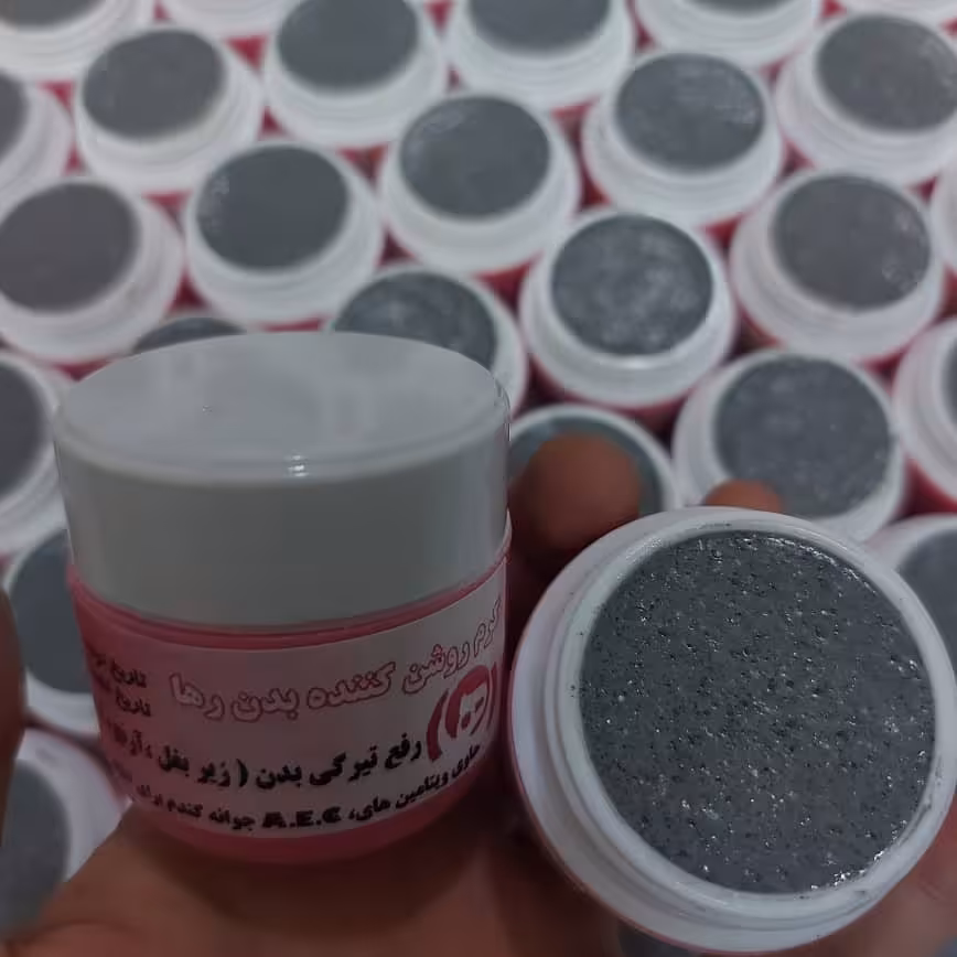 کرم روشن کننده تیرگی های بدن