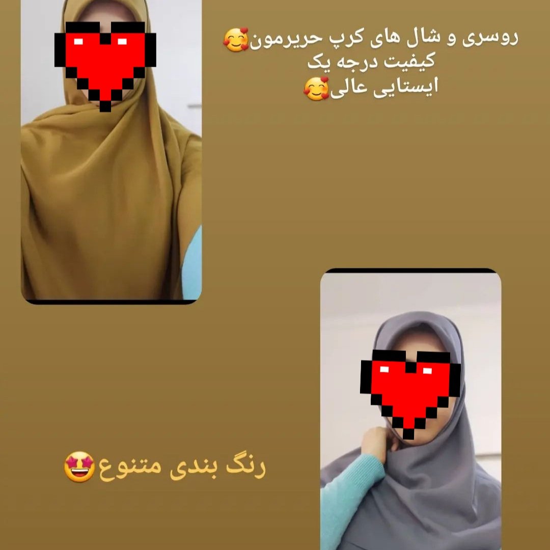 روسری و شال کرپ حریر.ایستادی عالی.از بهترین جنس کرپ