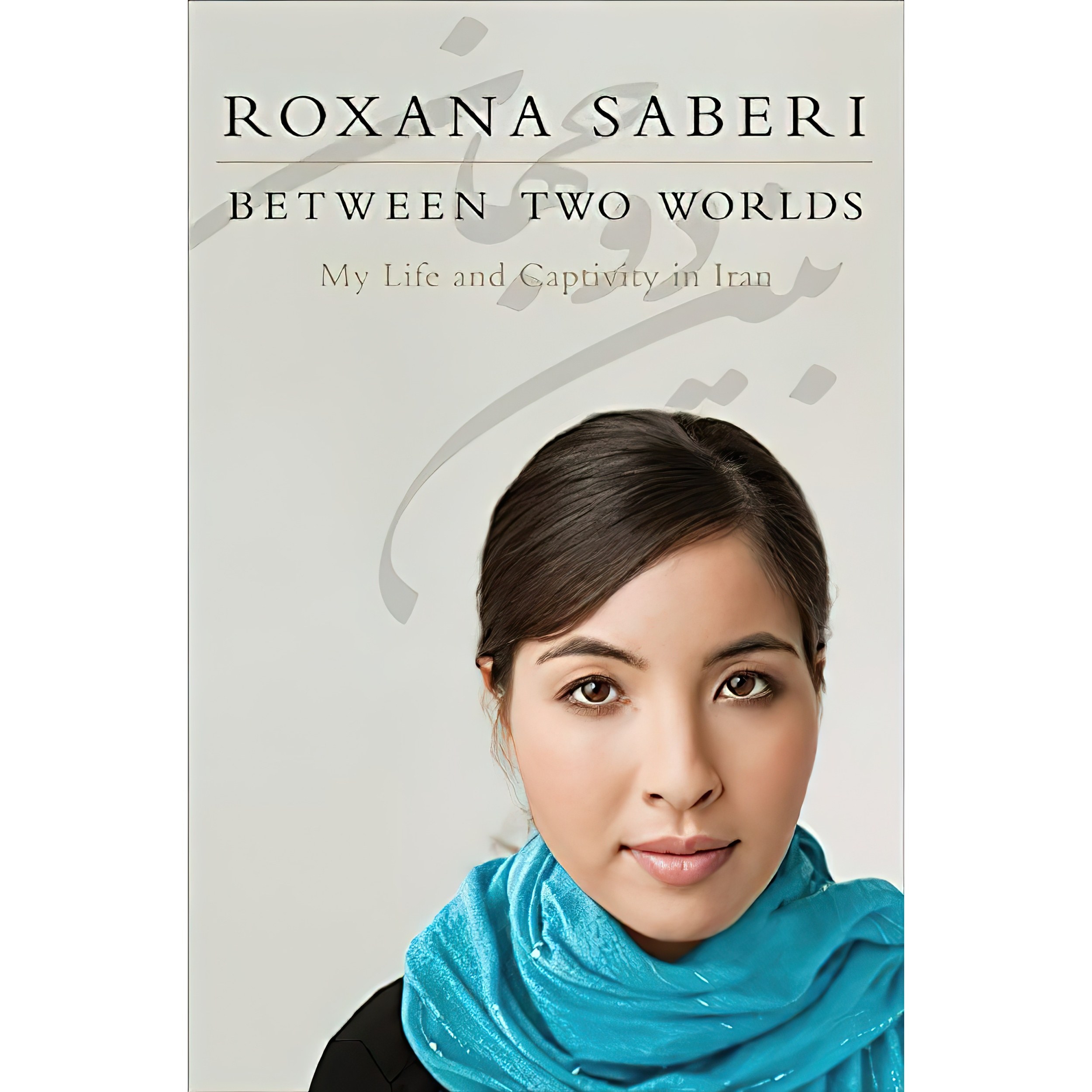 کتاب زبان اصلی Between Two Worlds اثر Roxana Saberi انتشارات Harper