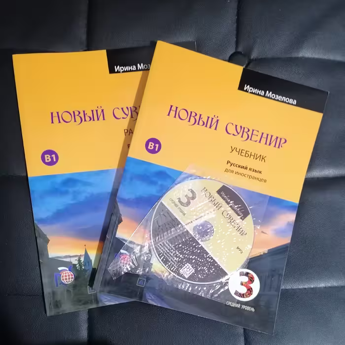 کتاب نوی سوونیر Новый Сувенир آموزش زبان روسی سطح B1