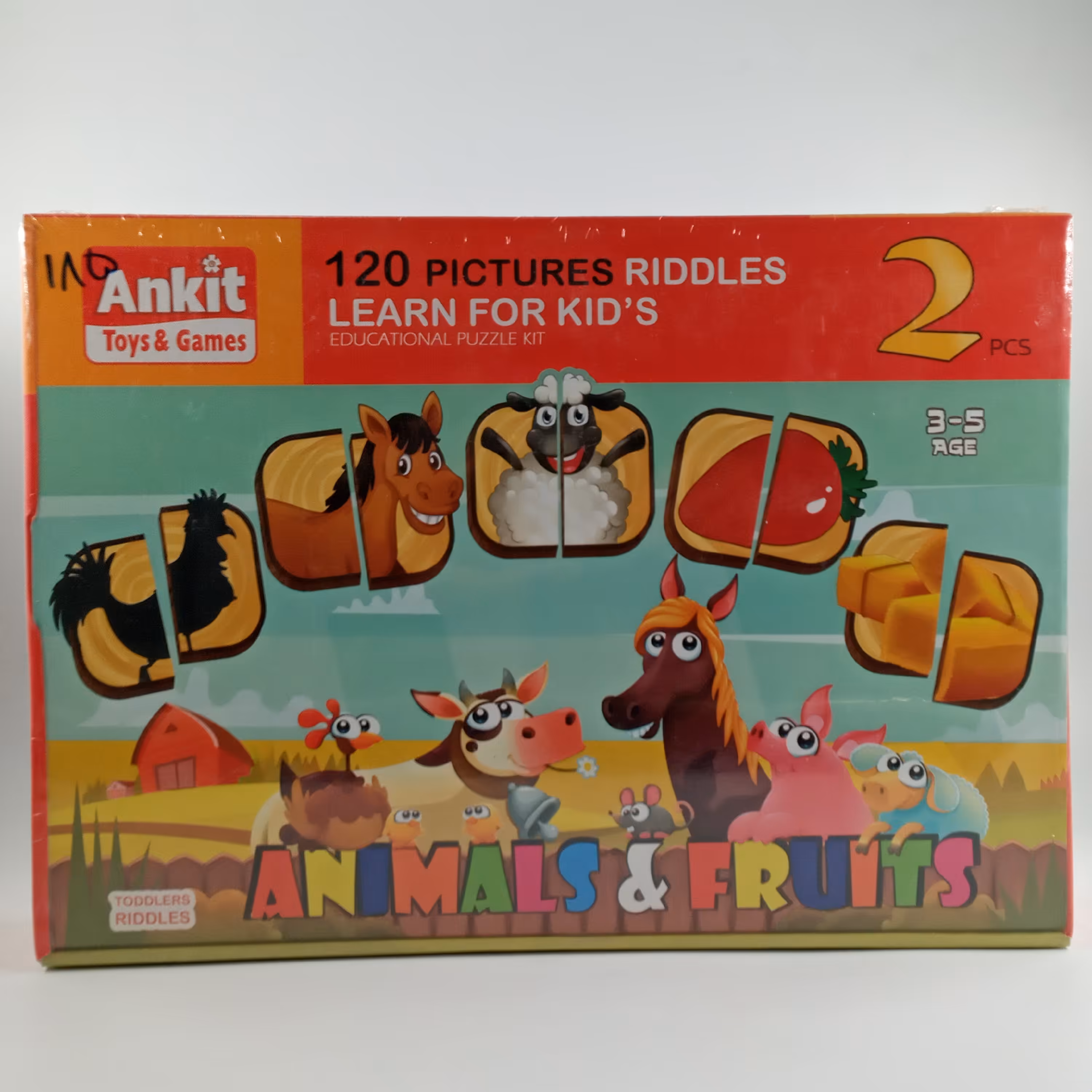 بازی فکری هوش چین دو تکه (پیشرفته)