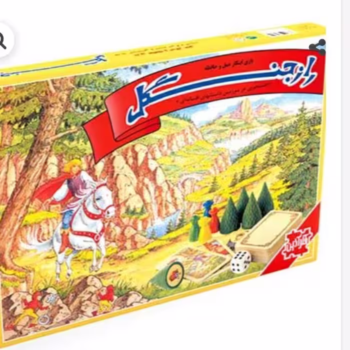 بازی رومیزی راز جنگل