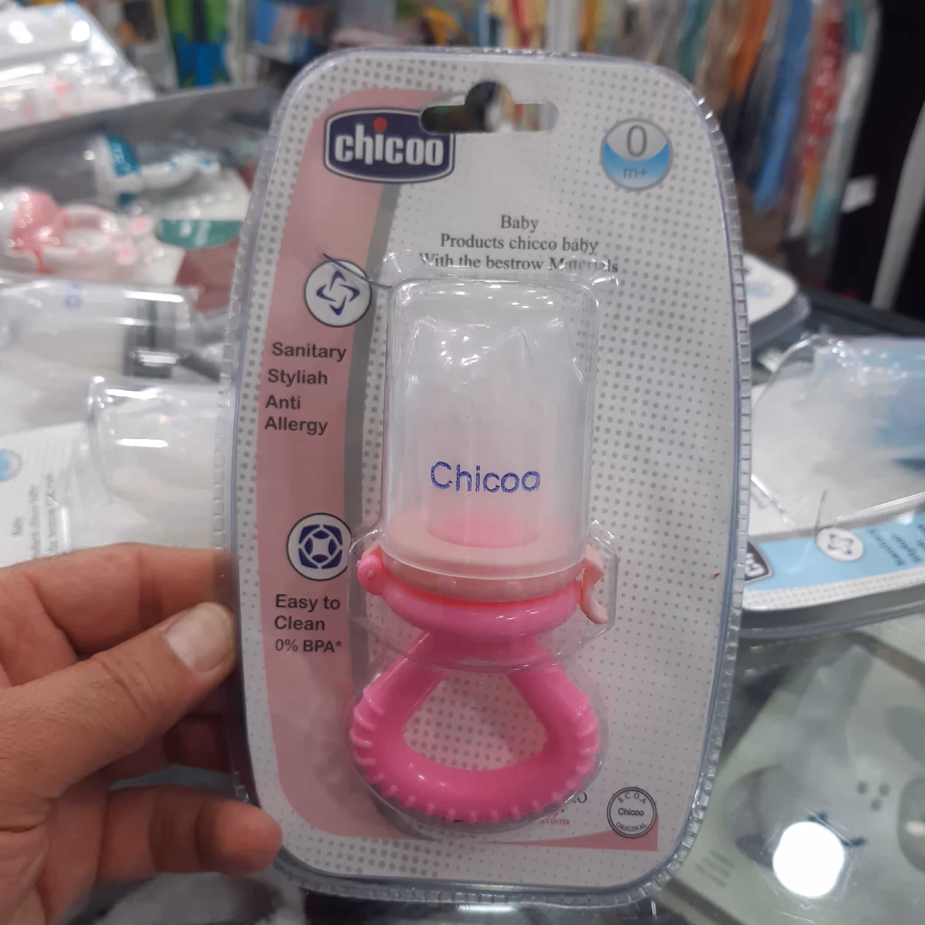 پستانک میوه خوری چیکو 