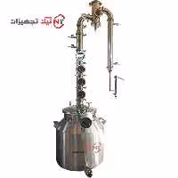 دستگاه عرق گیر پیشرفته E60 دارای برج رفلاکس و جین بسکت - فروشگاه اینترنتی نیک تجهیزات