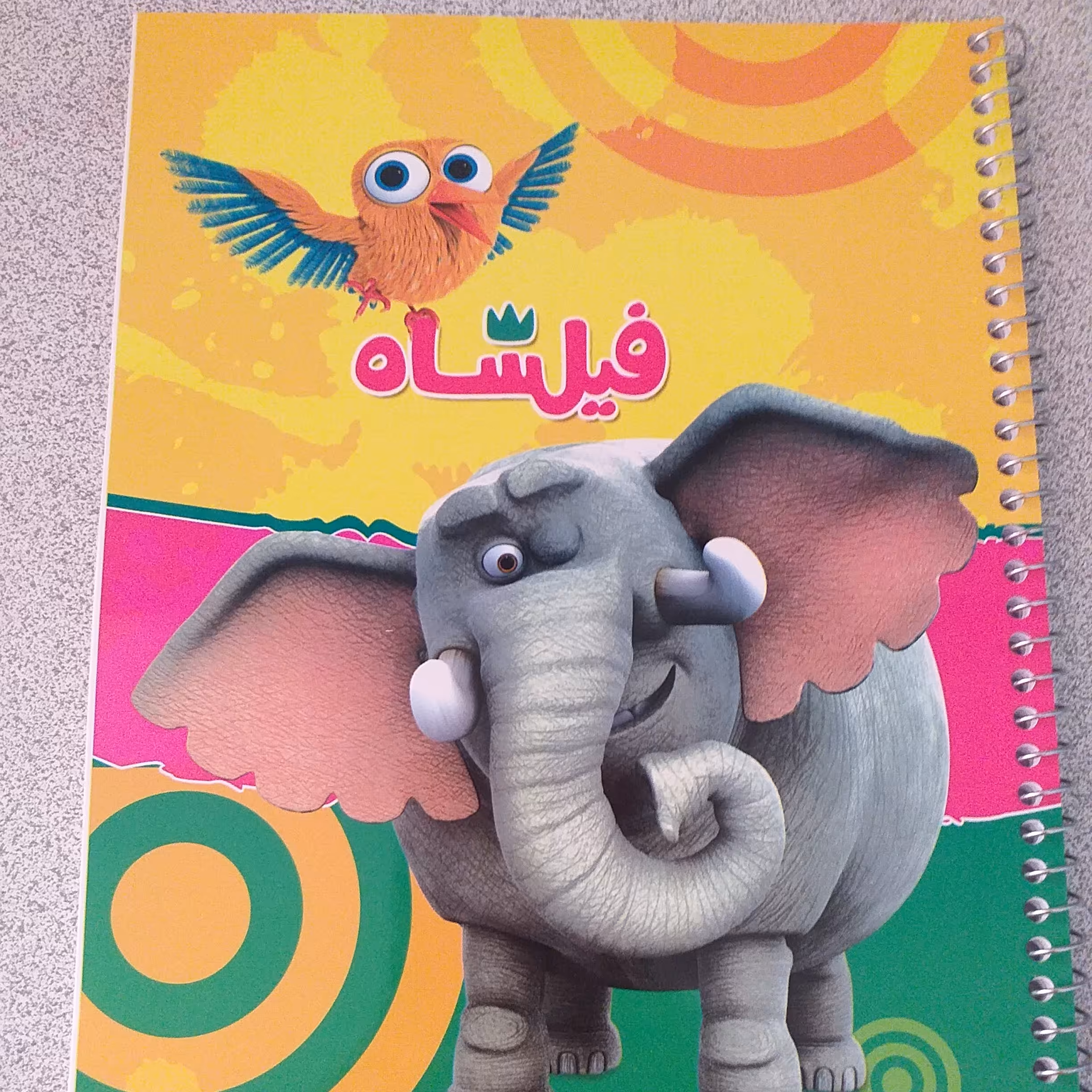 دفتر نقاشی 50 برگ جلد فانتزی