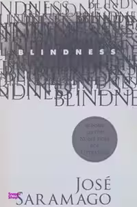 کوری اورجینال blindness بیهق
