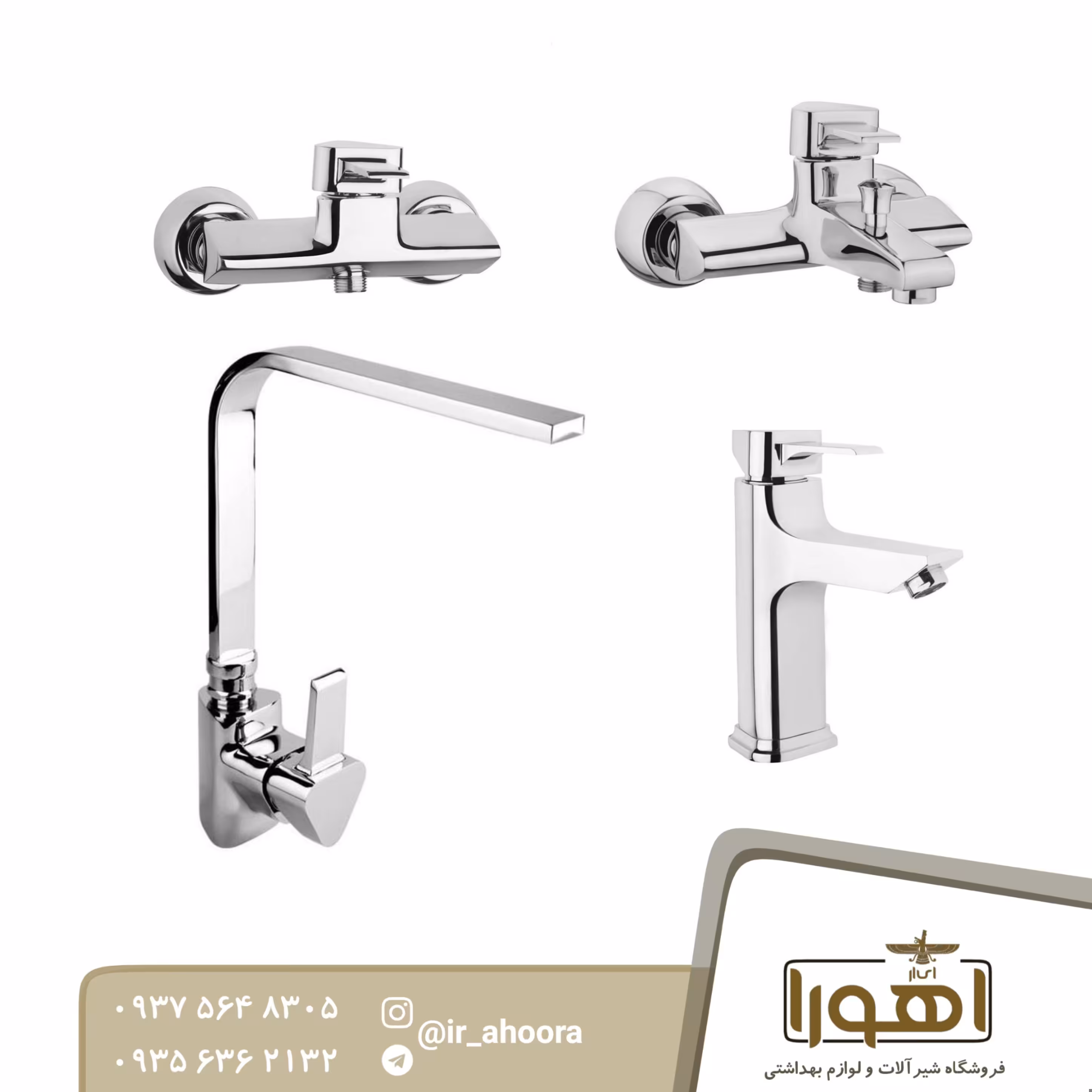 ست کامل شیرآلات مدل یلدا