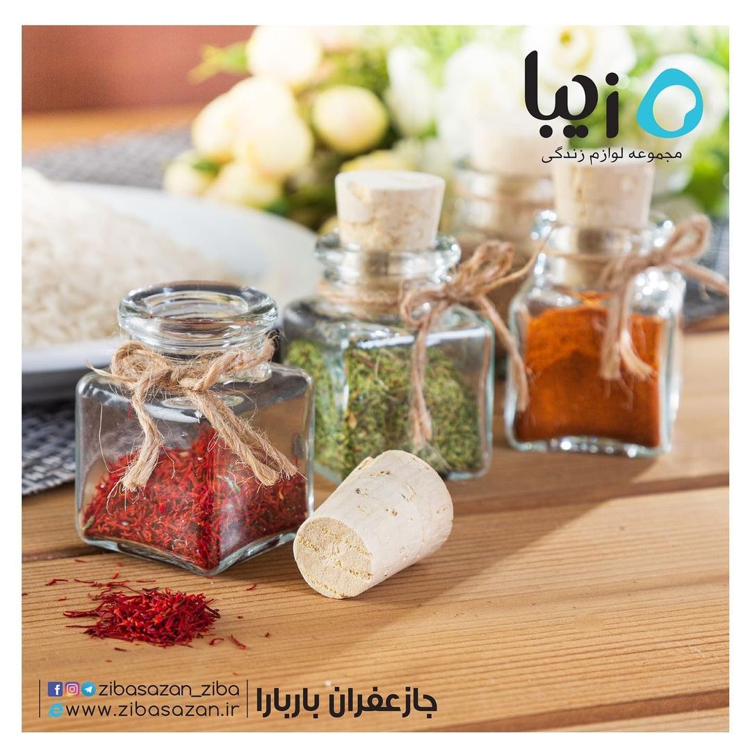 جا زعفران