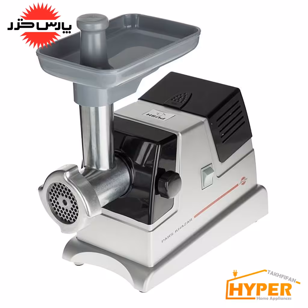 چرخ گوشت پارس خزر MG-1400R نقره ای متالیک