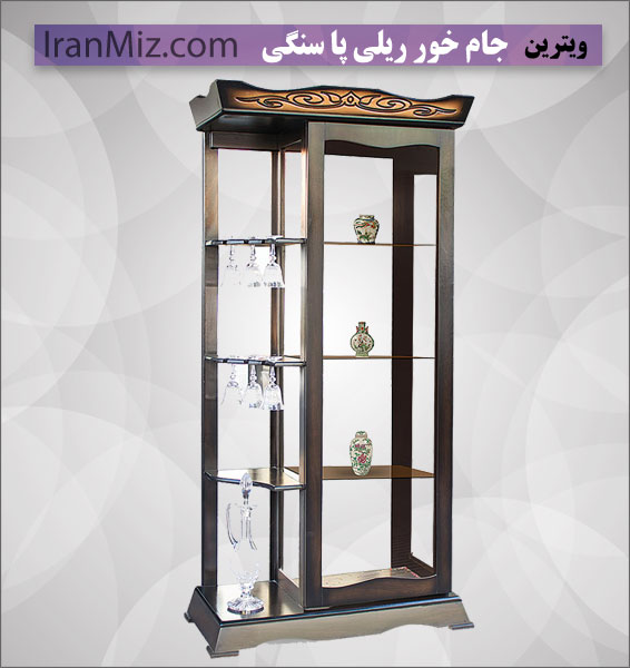 جام خور ریلی پاسنگ