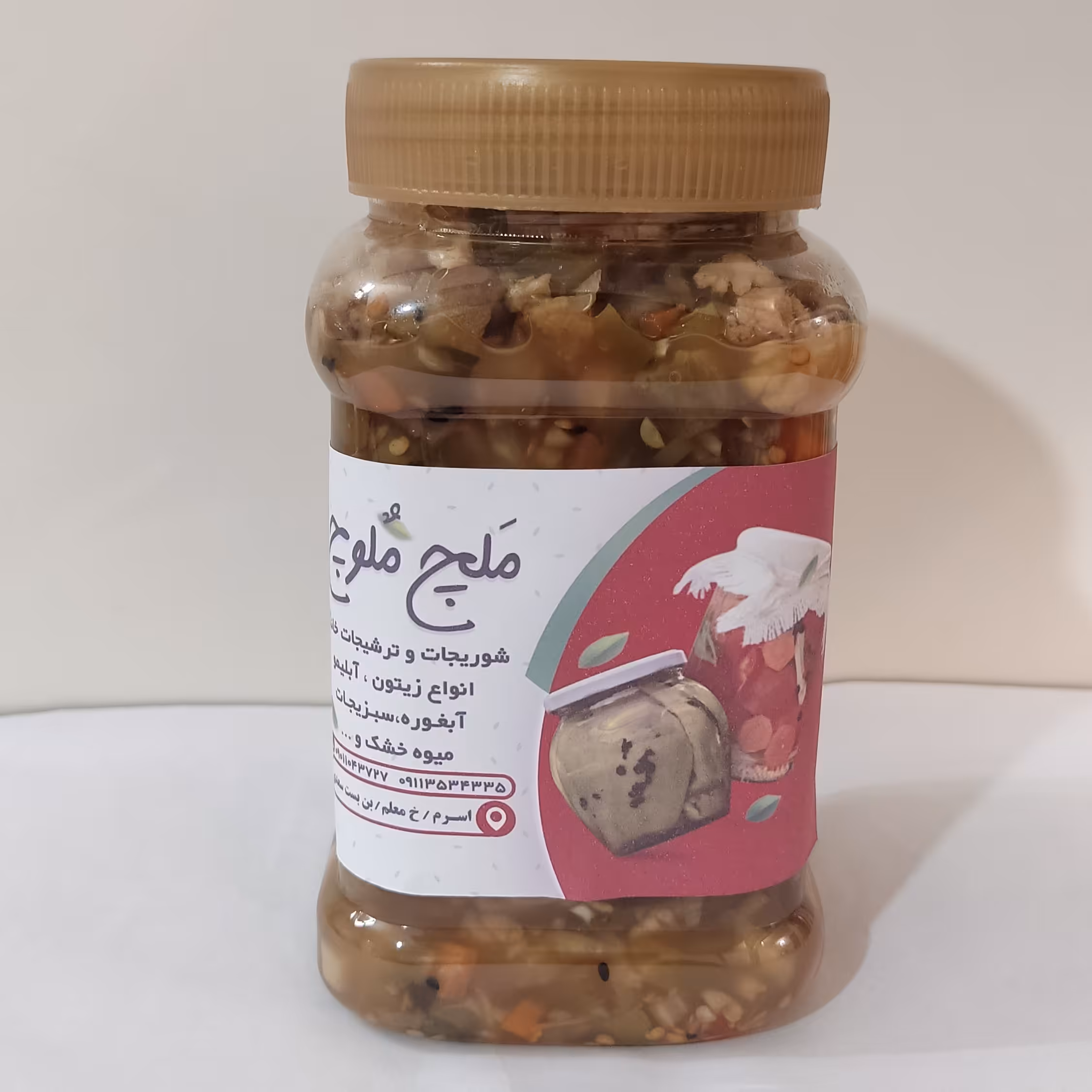 ترشی لیته  1 کیلویی 