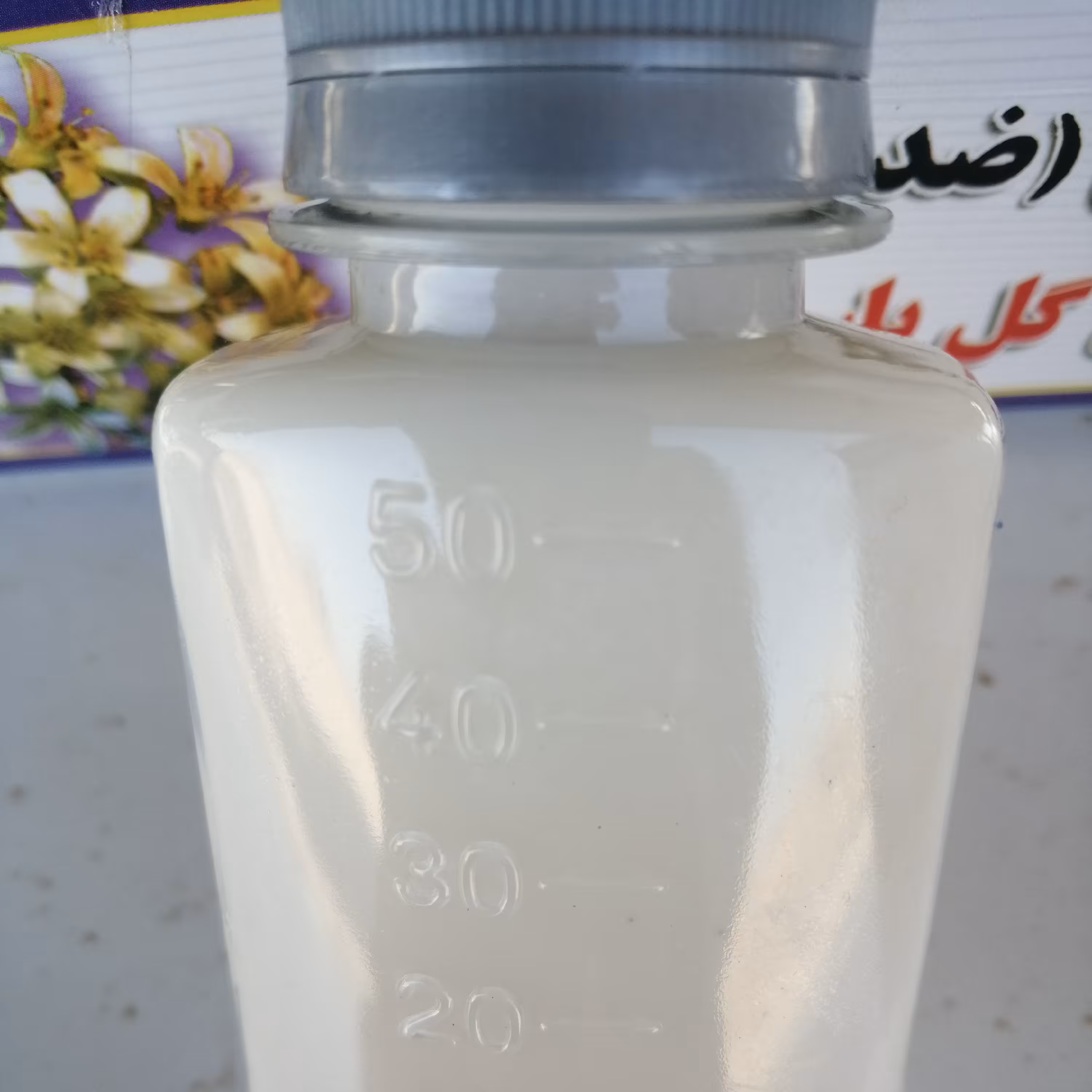 روغن کوهان شتر اصل و طبیعی
