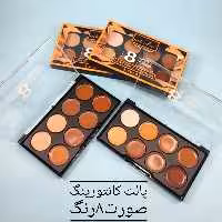 پالت کانتور_کانسیلر