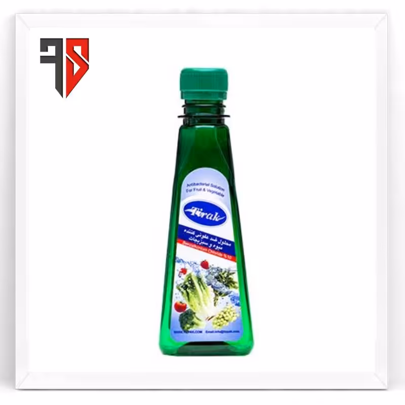 محلول ضدعفونی کننده میوه و سبزیجات - مرکز فروش ملزومات کافه رستوران فرزان