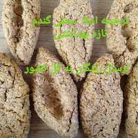 ترخینه شیره دو کیلو وترخینه گندم ماست گاو محلی دو کیلو  تازه بهداشتی خوشمزه کیفیت خیلی عالی  