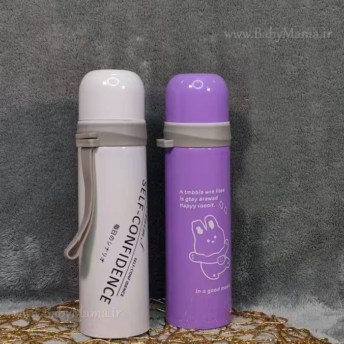 فلاسک بندار چاپی لاتین