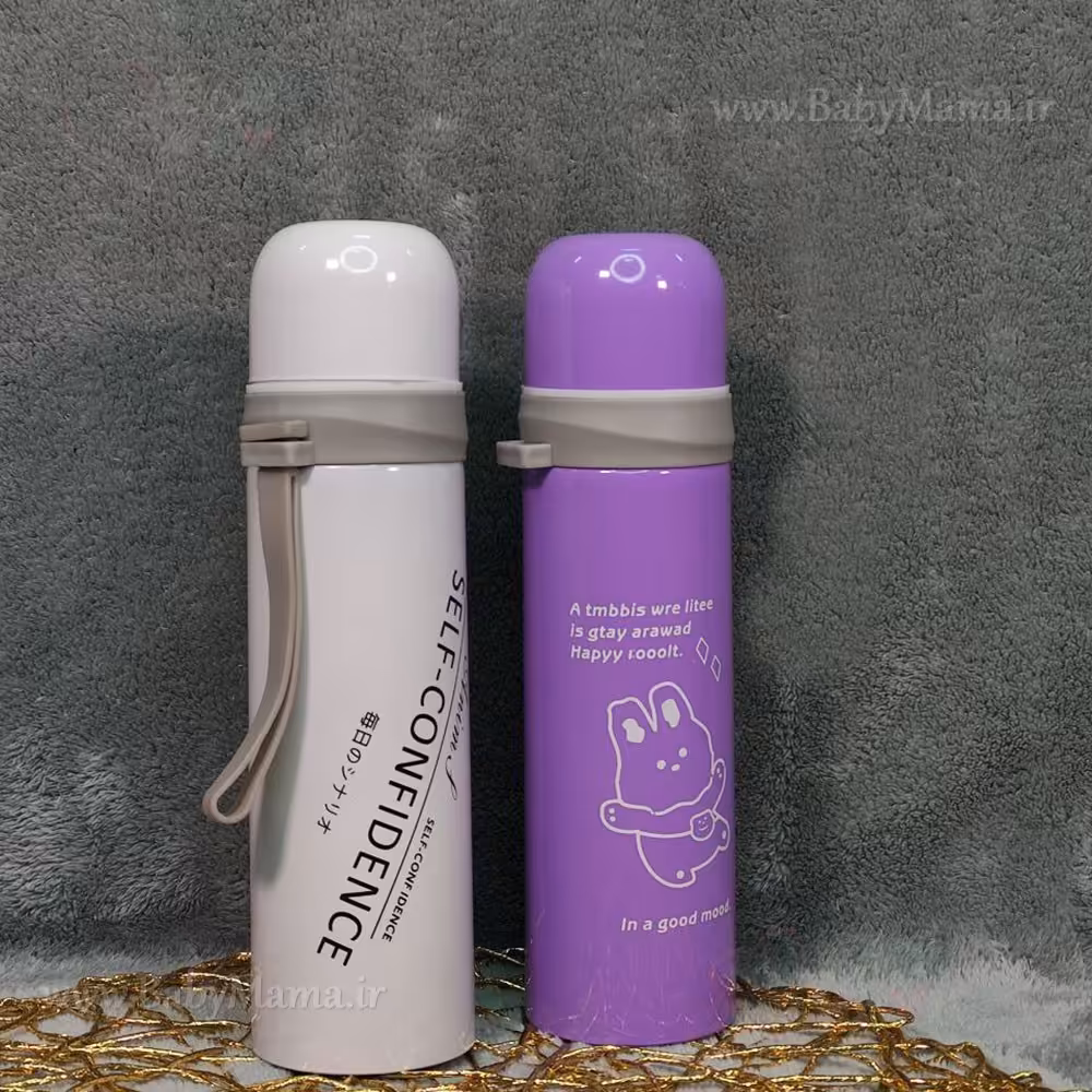 فلاسک بندار چاپی لاتین