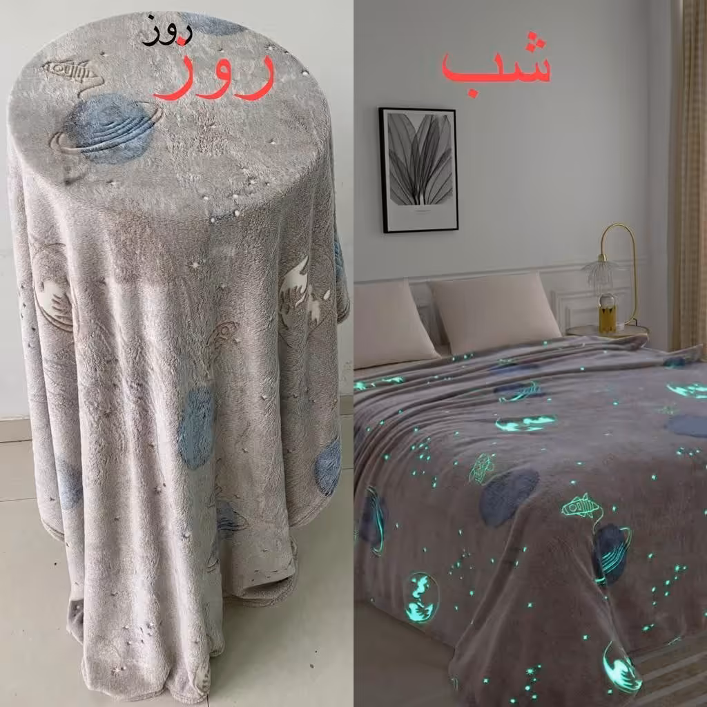پتو مسافرتی  شب  تاب 