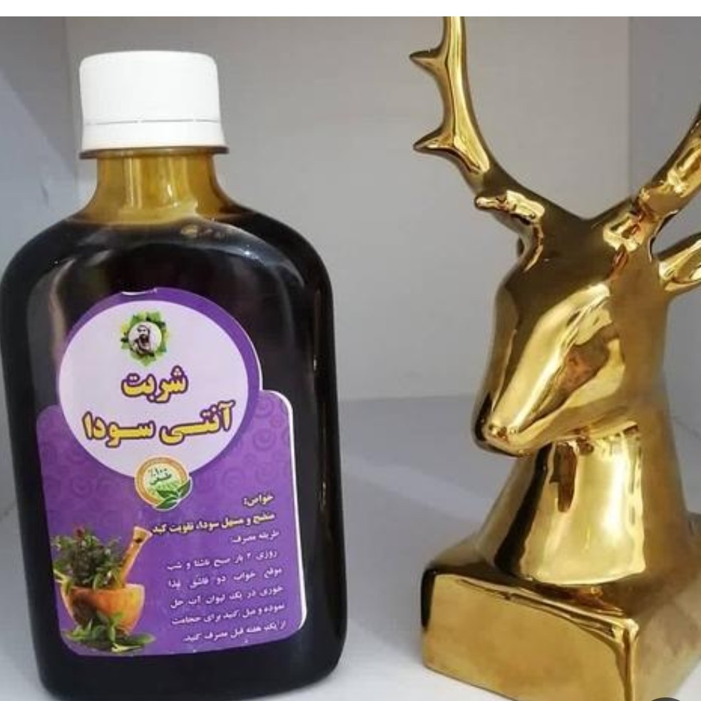 شربت گیاهی آنتی سودا