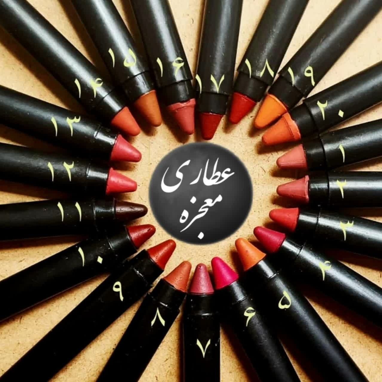 رژ مدادی گیاهی
