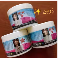 ماسک سفید کننده بدن ستاره دریایی آنیا فرانسوی.       