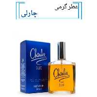 عطر چارلی مردانه با رایحه تند (مشتری گرامی قیمت محصول بر اساس 1 میل محاسبه شده ، حداقل حجم  سفارش 10 میل میباشد)