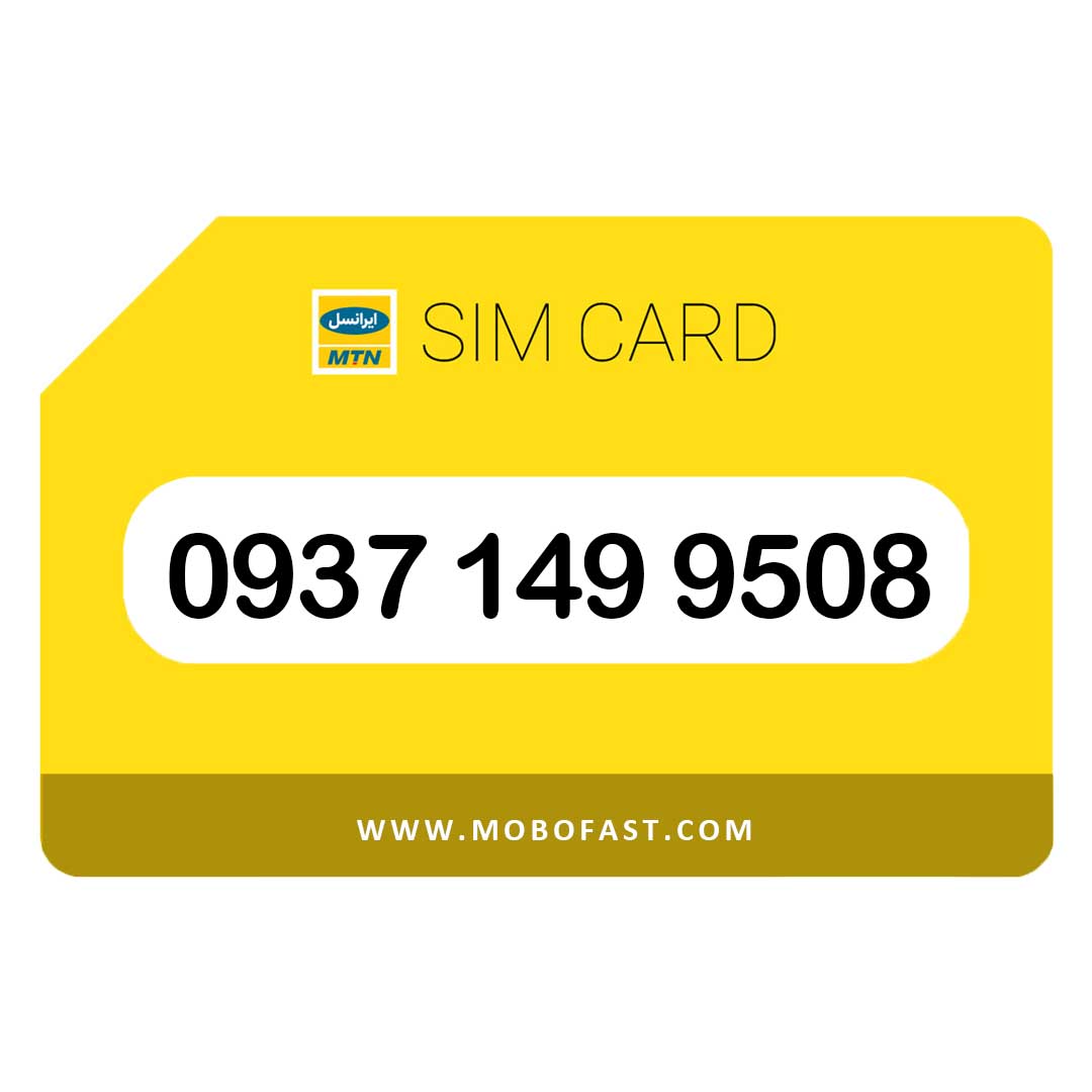 09371499508 - سیم کارت اعتباری ایرانسل