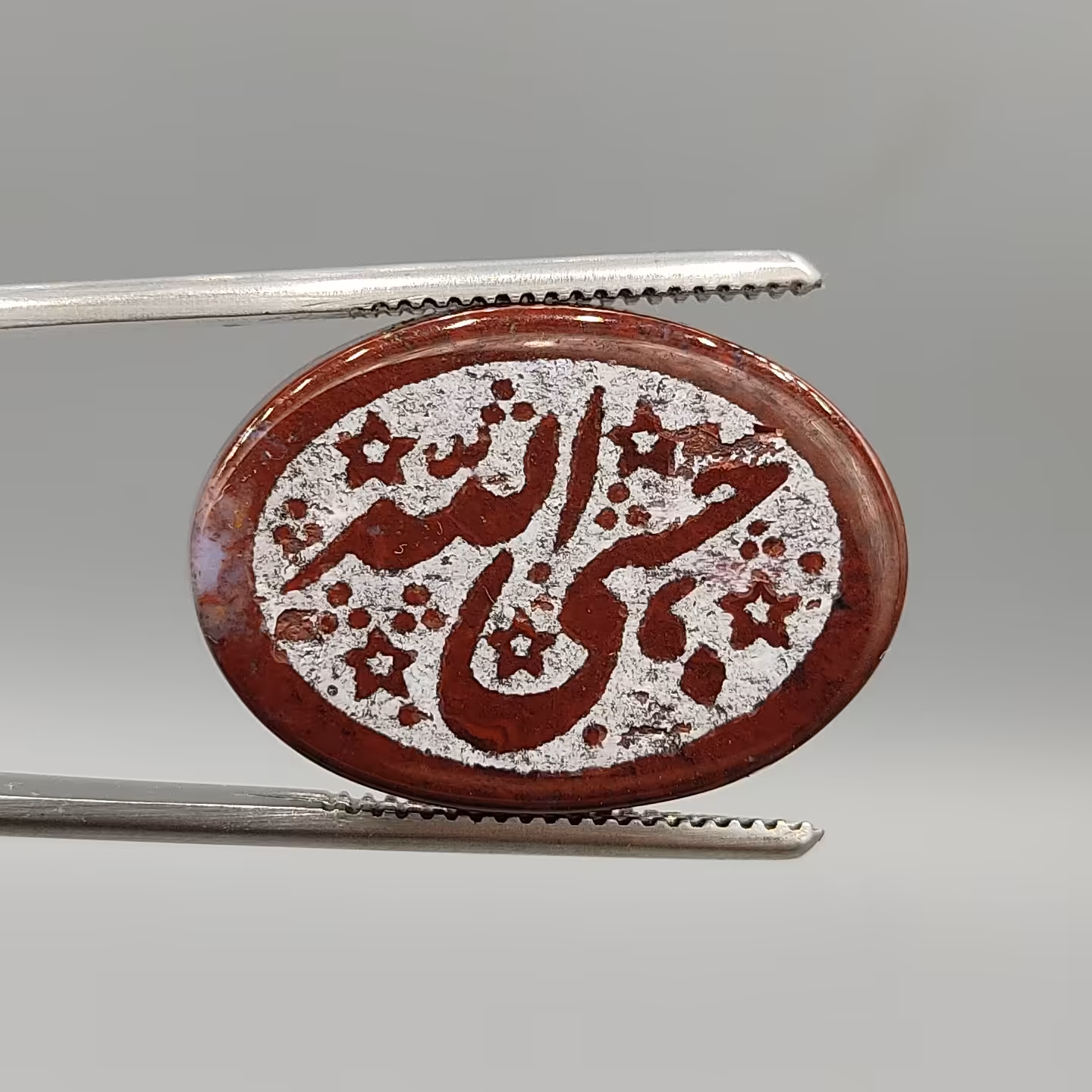 جاسپر معدنی با ذکر مذهبی 