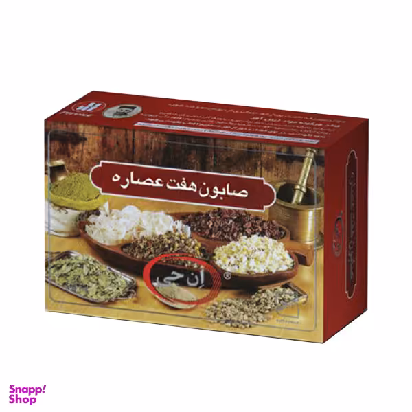 صابون شستشو ان جی مدل هفت عصاره وزن 100 گرم