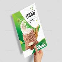تراکت برنج فروشی | گرافیک با طعم تربچه
