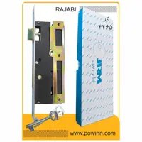 قفل بدنه 6/5 رجبی کلیدی کد 4465 با مقابلی - پاوین