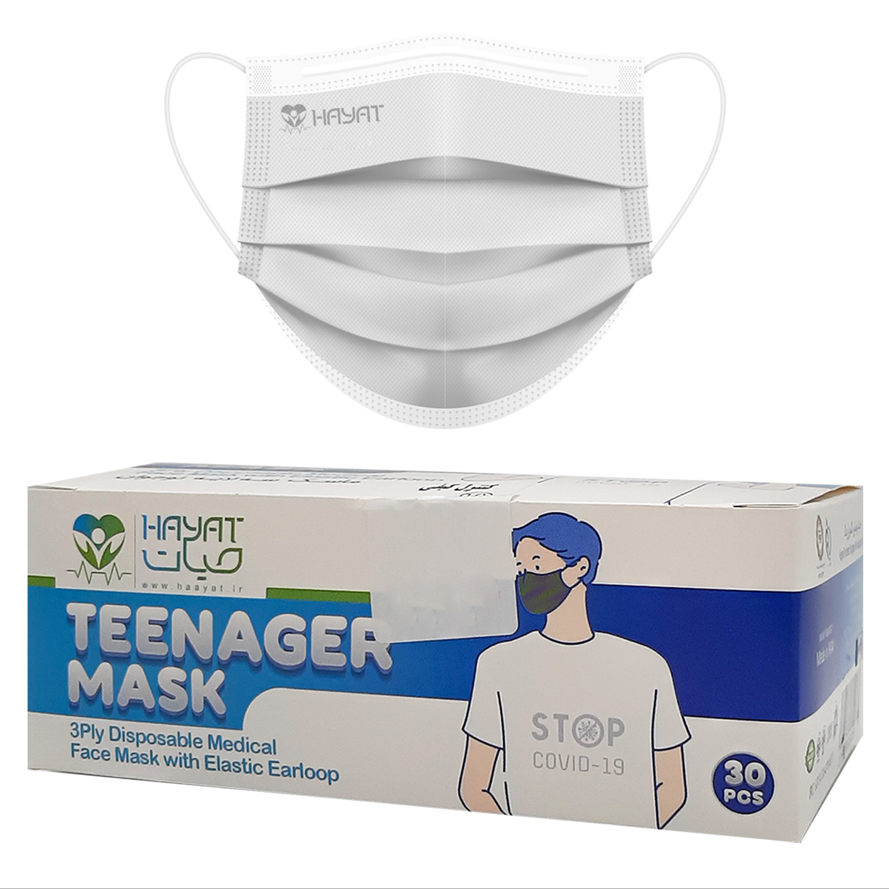 ماسک سه لایه حیات طوسی مناسب نوجوانان بسته 30 عددی