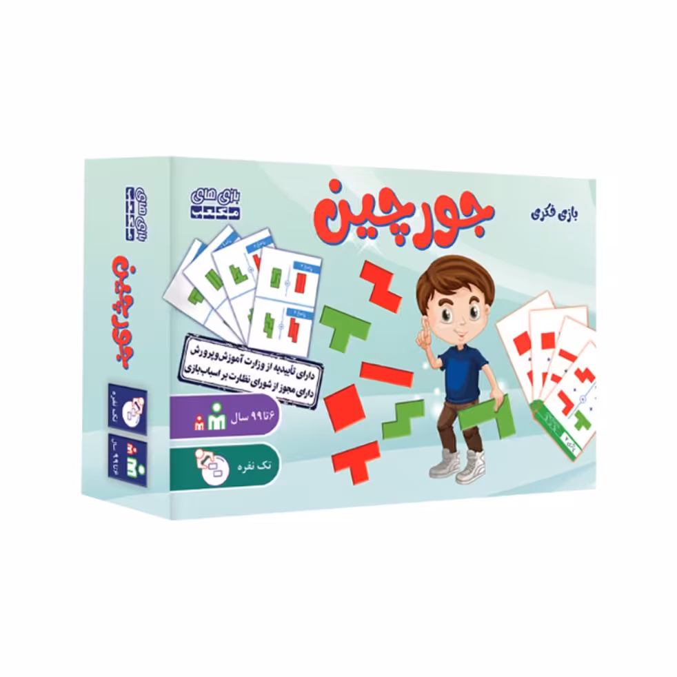 بازی فکری مکعب مدل جورچین