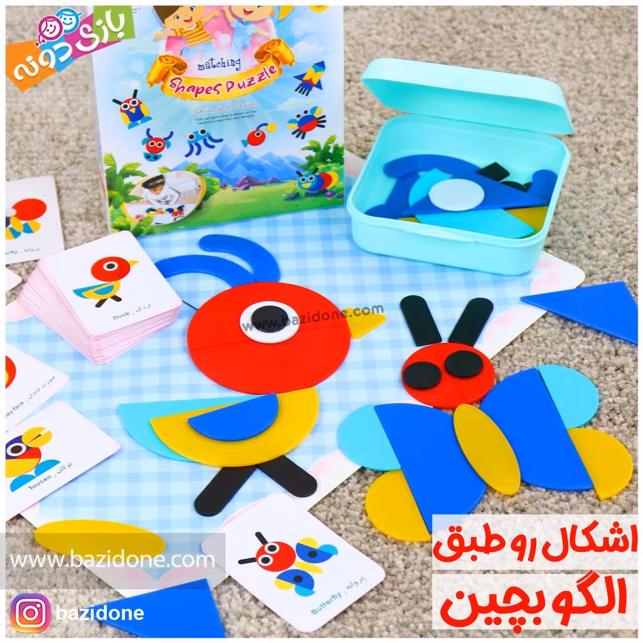 بازی فکری پازل های تطابق اشکال 