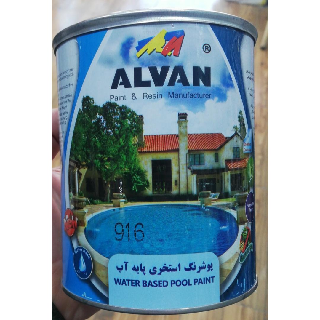 رنگ استخری آکریلیک الوان فام های سفید و آبی یک کیلویی