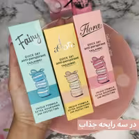 مام رولی از برند تایلامی