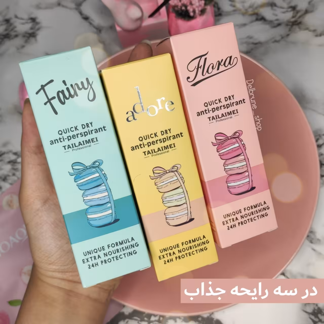 مام رولی از برند تایلامی