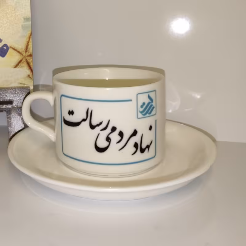 فنجان و نعلبکی با طرح دلخواه شما و نوشته ی خاص و به یاد ماندنی با عکس شخصی و دلخواهتون