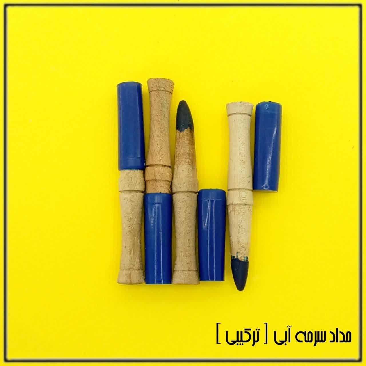 مداد  بدون تراش ترکیبی