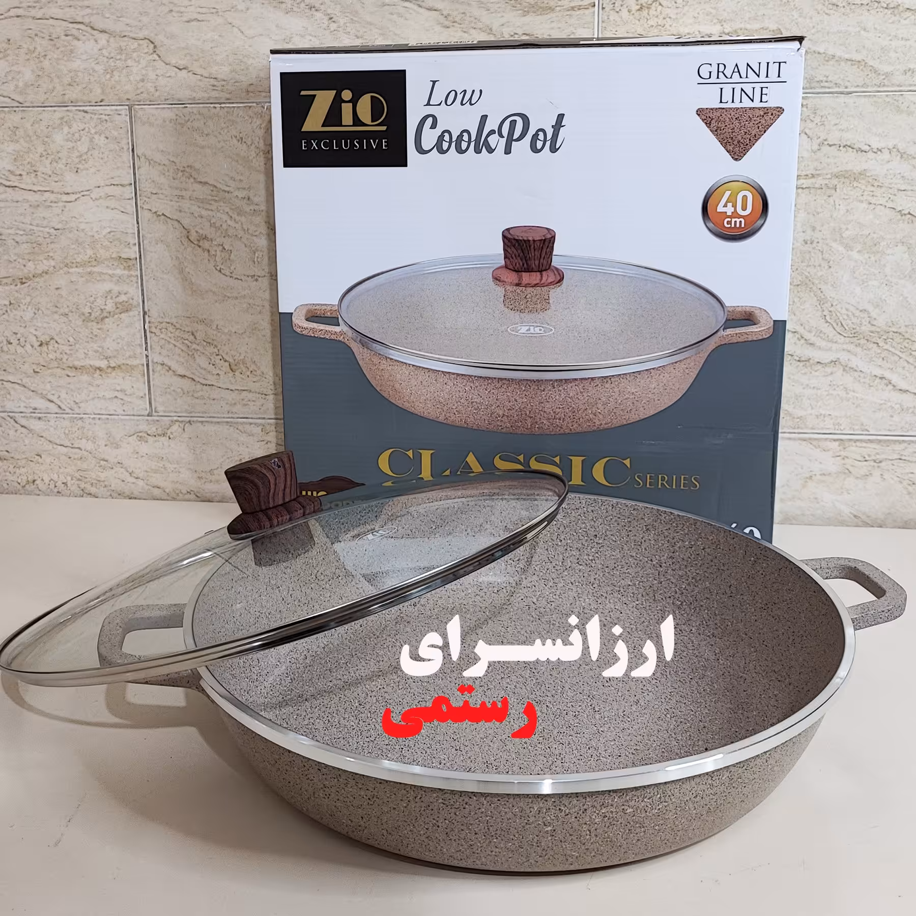 تابه گرانیتی سایز 40 زیو ترکیه دو دسته مدل ZIO Z 8102 40 در دو رنگ کرم و مشکی