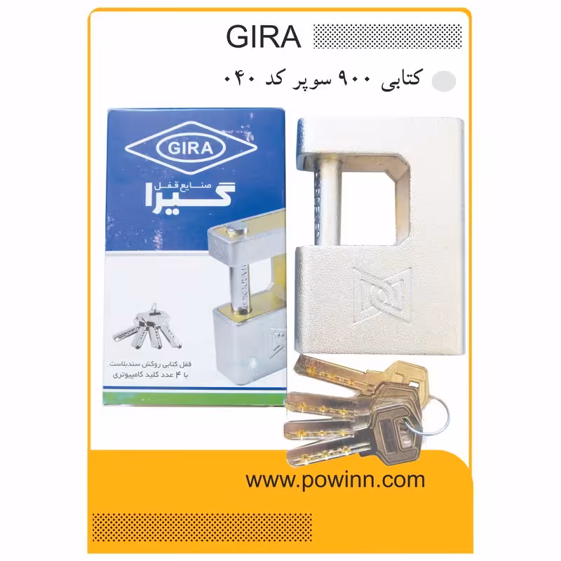 قفل کتابی گیرا مدل 900 سوپر کد 040 - پاوین