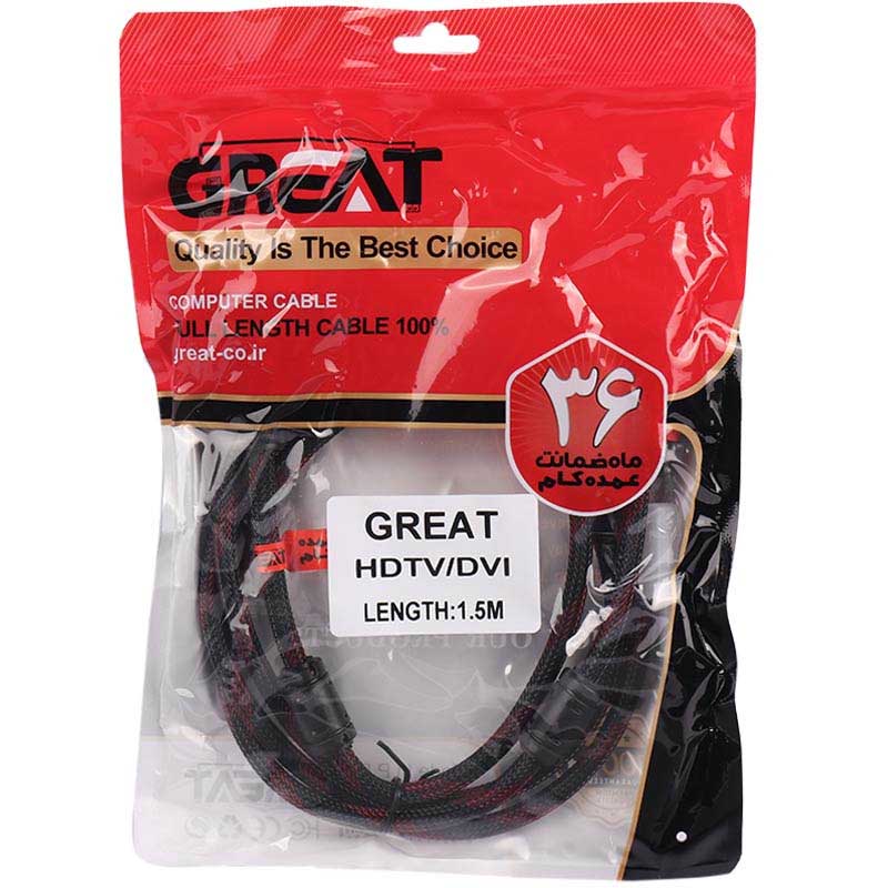 کابل تبدیل 15 متری DVI to HDMI کنفی گریت Great
