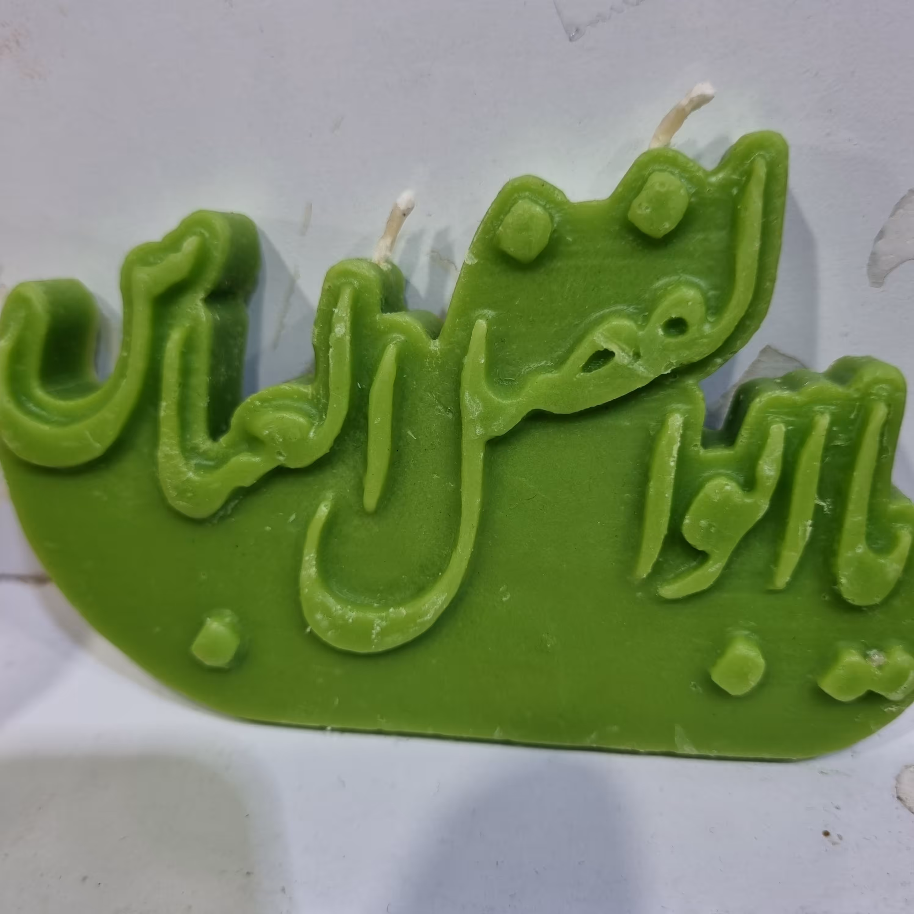 شمع یا حسین