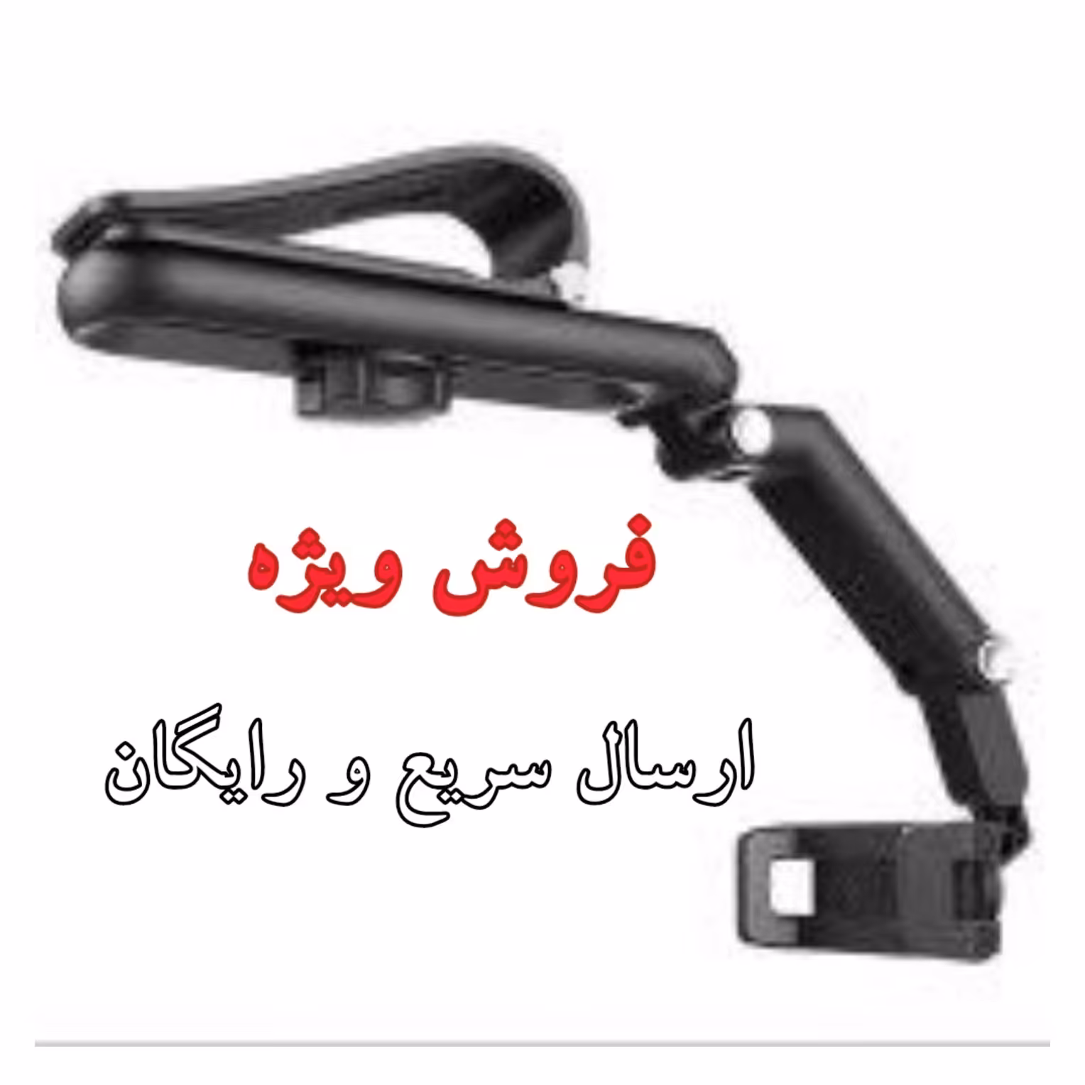هولدر گوشی مدل sun visor cellphone holder