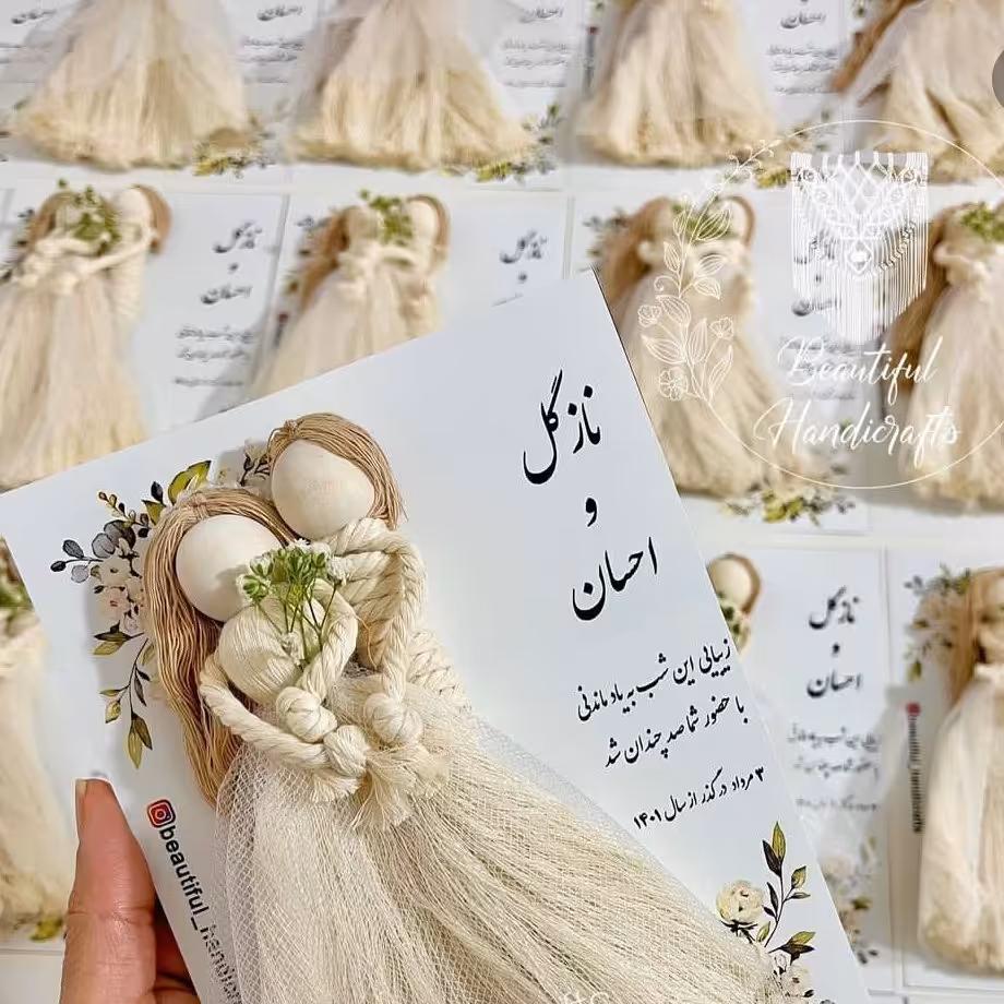 گیفت مکرومه خاص پسندا