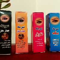 پک 4 عددی سرمه چشم آرا به همراه یک عدد جا سرمه ای چوبی