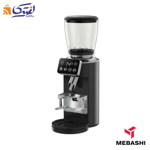 آسیاب قهوه مباشی ME-CG2295