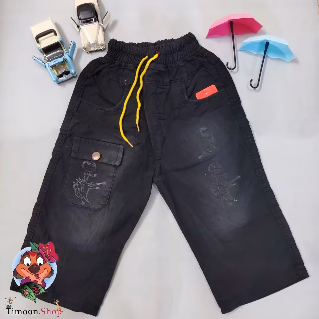 شلوارک زغالی بچگانه مدل اسپرت